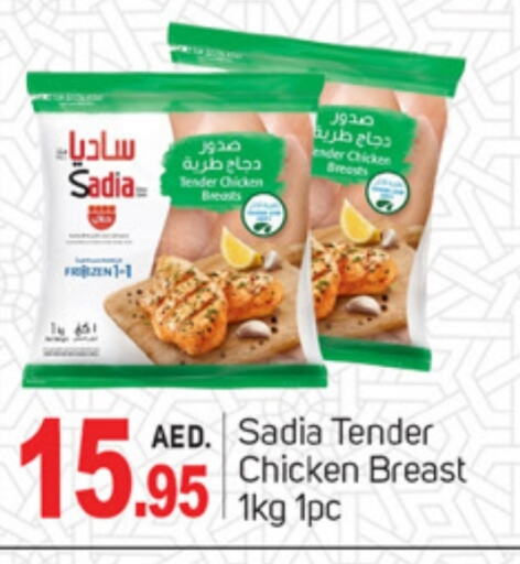 available at TALAL MARKET in UAE - Sharjah / Ajman