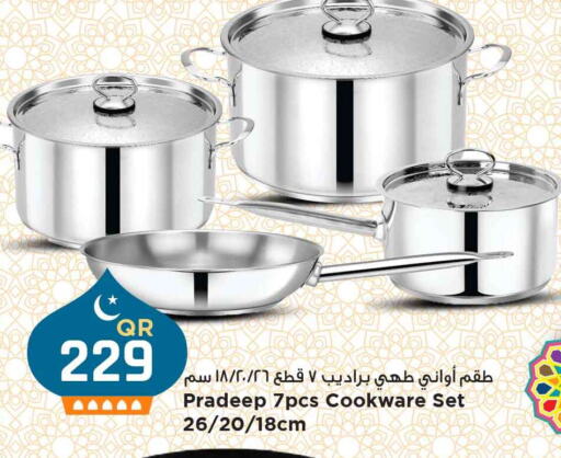 available at مرزا هايبرماركت in قطر - الشحانية