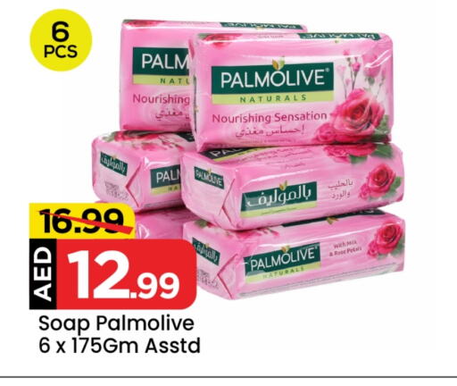 PALMOLIVE available at Mark & Save in UAE - Dubai