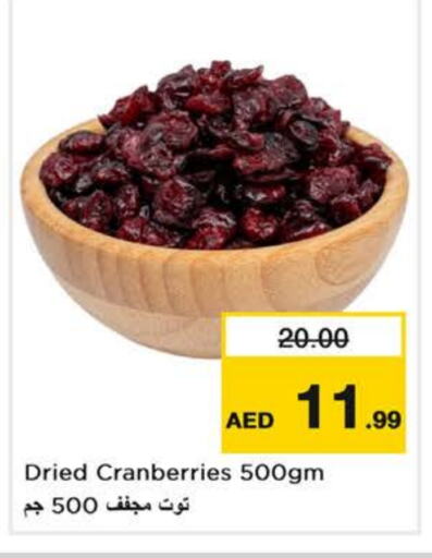 available at نستو هايبرماركت in الإمارات العربية المتحدة , الامارات - ٱلْفُجَيْرَة‎