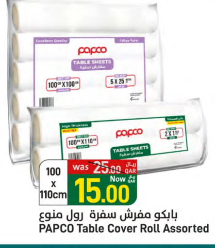 available at SPAR in Qatar - Al Khor