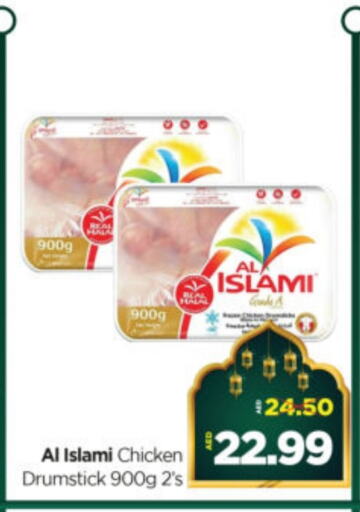 AL ISLAMI Chicken Drumsticks available at Al Madina Hypermarket in UAE - Abu Dhabi