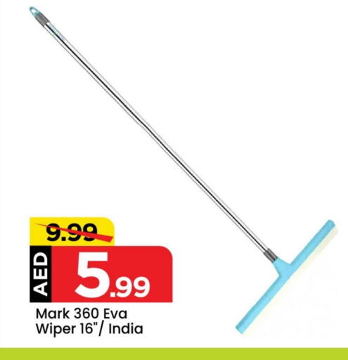 Cleaning Aid available at Mark & Save in UAE - Dubai