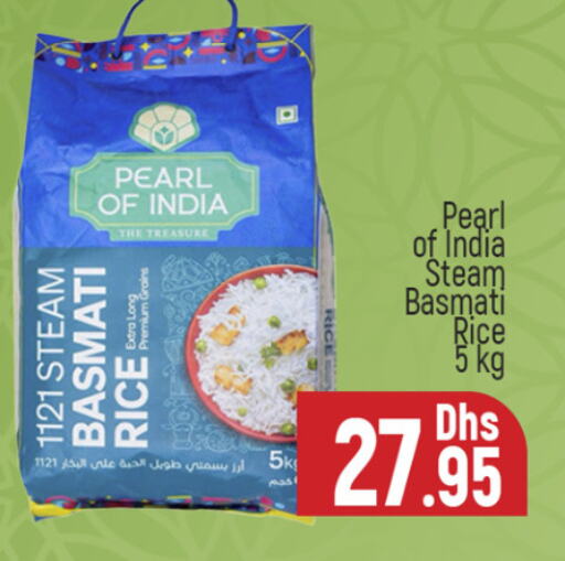 Basmati / Biryani Rice available at Al Madina  in UAE - Dubai