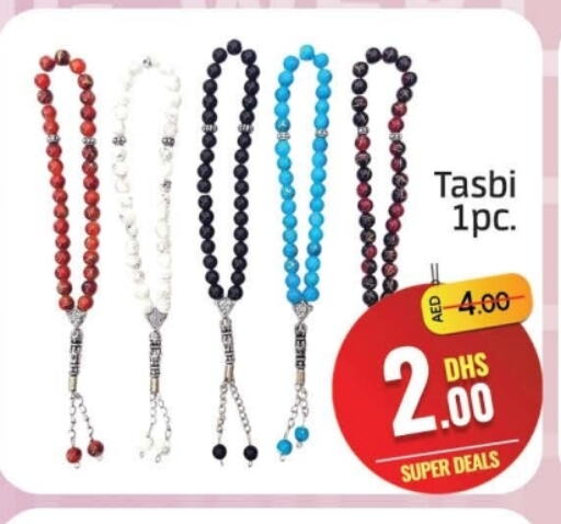 available at أزهر المدينة هايبرماركت in الإمارات العربية المتحدة , الامارات - دبي