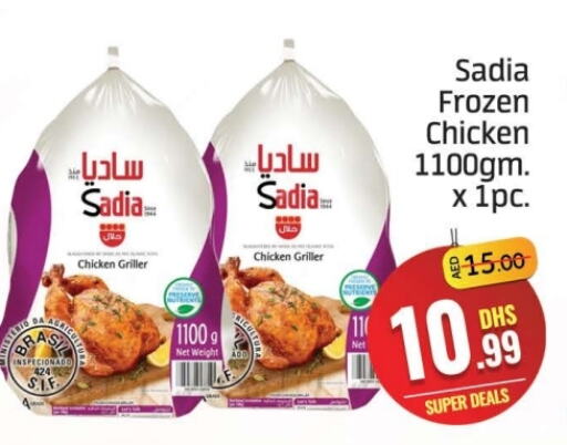 SADIA Frozen Whole Chicken available at Azhar Al Madina Hypermarket in UAE - Dubai