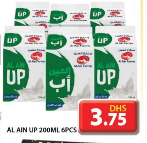 AL AIN available at Grand Hyper Market in UAE - Dubai