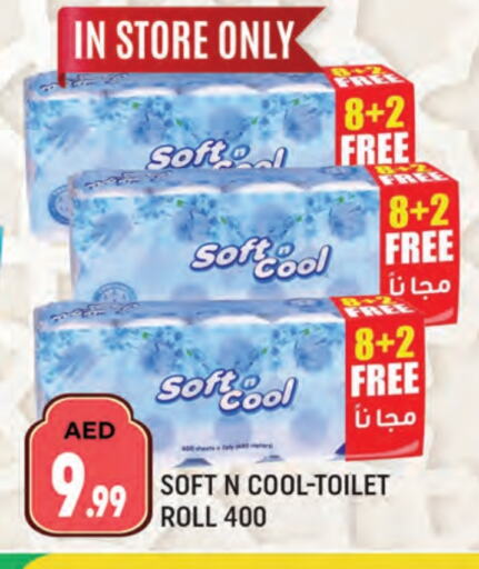 available at AL MADINA (Dubai) in UAE - Dubai