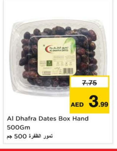 available at Last Chance  in UAE - Fujairah