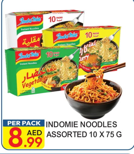 Noodles available at Dream Land in UAE - Dubai