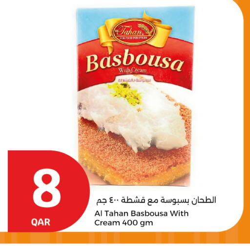 available at City Hypermarket in Qatar - Umm Salal