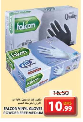 FALCON available at Grand Hyper Market in UAE - Sharjah / Ajman