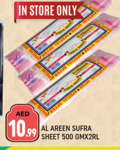 available at AL MADINA (Dubai) in UAE - Dubai