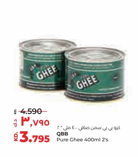 السمن available at لولو هايبر ماركت in الكويت - مدينة الكويت