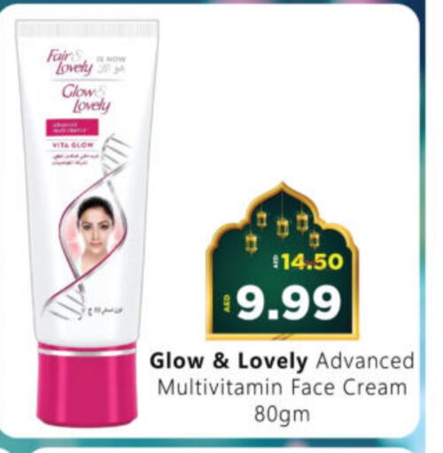 Face Cream available at Al Madina Hypermarket in UAE - Abu Dhabi