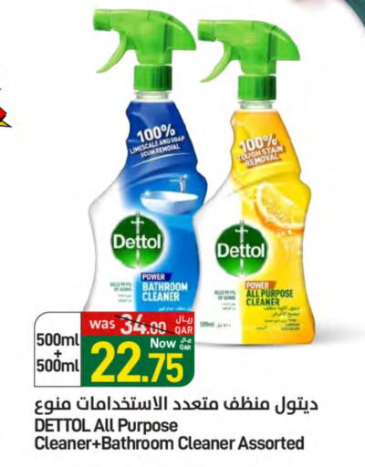 Toilet / Drain Cleaner available at SPAR in Qatar - Al Wakra