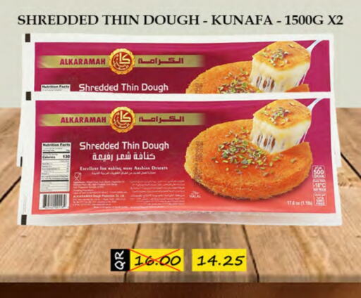 available at SPAR in Qatar - Umm Salal