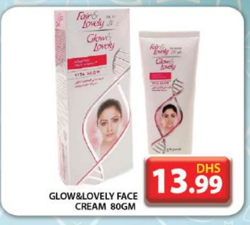 FAIR & LOVELY Face Cream available at Grand Hyper Market in UAE - Dubai