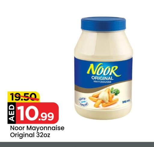 NOOR Mayonnaise available at Mark & Save in UAE - Sharjah / Ajman