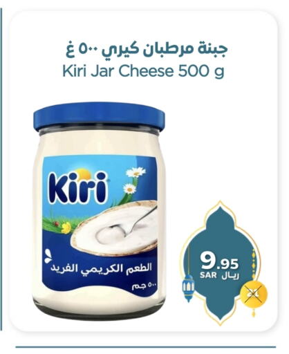 كيري available at شركة مركز رفعت للتسويق in مملكة العربية السعودية, السعودية, سعودية - جدة