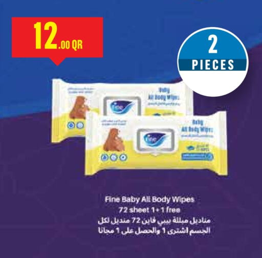 FINE BABY available at Monoprix in Qatar - Al Daayen