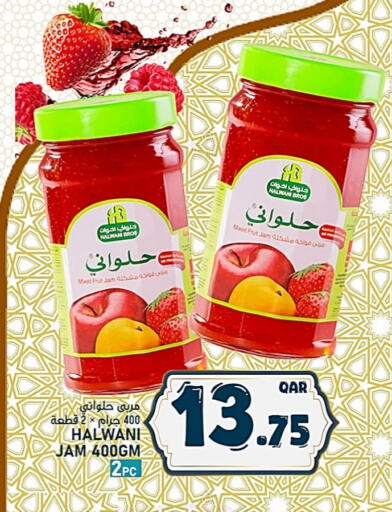 available at Passion Hypermarket in Qatar - Al Khor