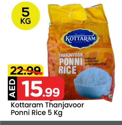 Ponni rice available at Mark & Save in UAE - Dubai