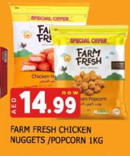 FARM FRESH Chicken Nuggets available at AL MADINA in UAE - Sharjah / Ajman