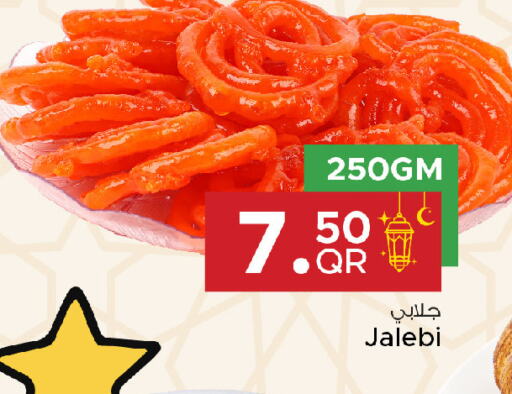 available at مركز التموين العائلي in قطر - الخور