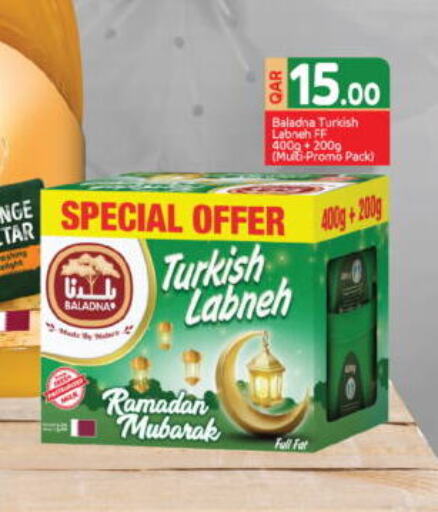 available at Grand Hypermarket in Qatar - Al Wakra