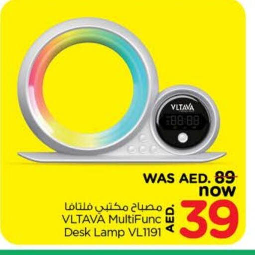 available at Nesto Hypermarket in UAE - Fujairah