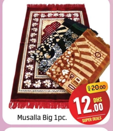 available at أزهر المدينة هايبرماركت in الإمارات العربية المتحدة , الامارات - دبي