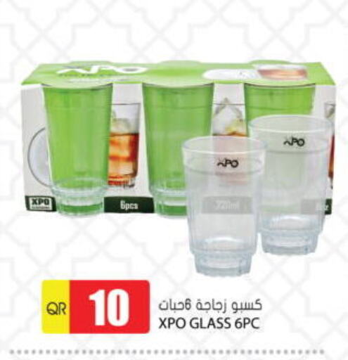 available at Grand Hypermarket in Qatar - Al Wakra