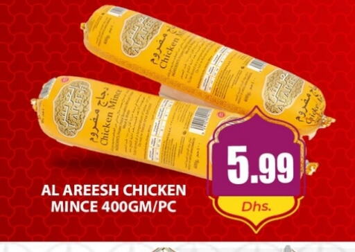 Minced Chicken available at Meena Al Madina Hypermarket  in UAE - Sharjah / Ajman