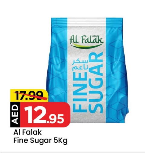 available at Mark & Save in UAE - Sharjah / Ajman