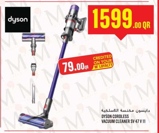 Vacuum Cleaner available at Monoprix in Qatar - Al Khor