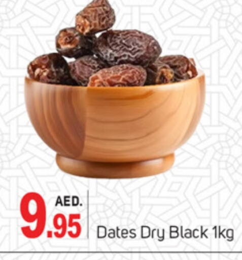 available at سوق طلال in الإمارات العربية المتحدة , الامارات - الشارقة / عجمان