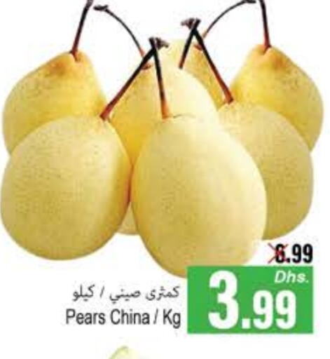 كمثرى from China available at مجموعة باسونس in الإمارات العربية المتحدة , الامارات - ٱلْفُجَيْرَة‎