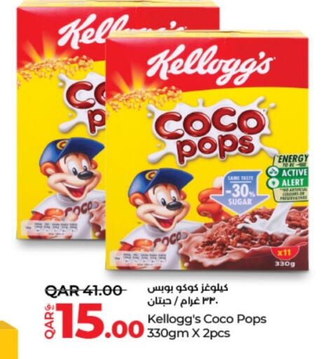 KELLOGGS Cereals available at LuLu Hypermarket in Qatar - Al Wakra