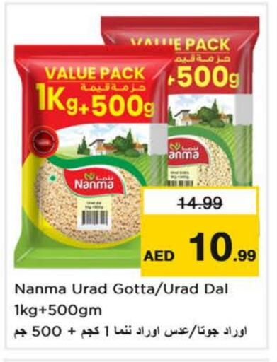 NANMA available at Nesto Hypermarket in UAE - Fujairah