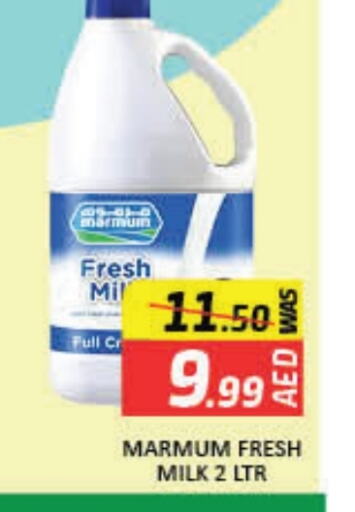 MARMUM Fresh Milk available at Mango Hypermarket LLC in UAE - Dubai