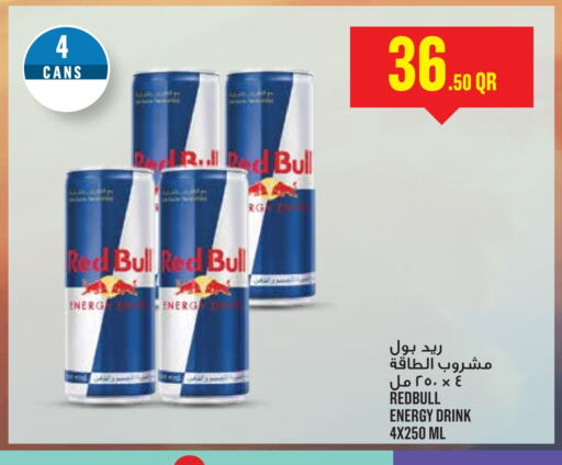 available at مونوبريكس in قطر - الشمال