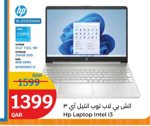 HP Laptop available at City Hypermarket in Qatar - Al-Shahaniya