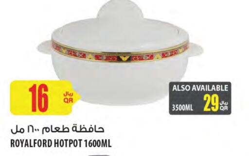 available at Al Meera in Qatar - Doha