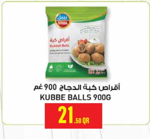 available at مونوبريكس in قطر - الخور