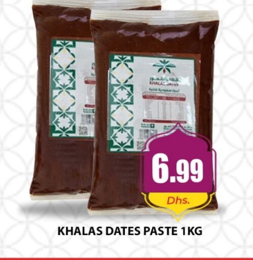 available at هايبر ماركت مينا المدينة in الإمارات العربية المتحدة , الامارات - الشارقة / عجمان