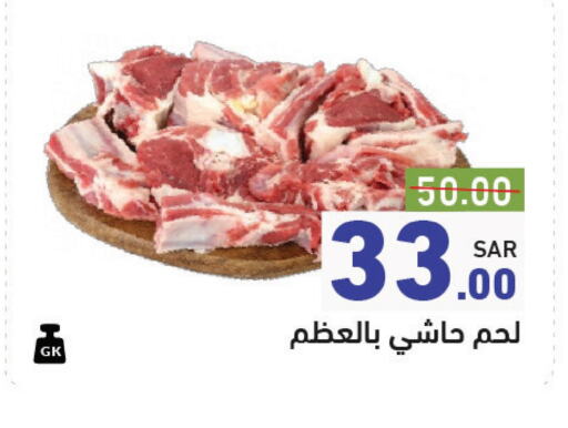 Camel meat available at Aswaq Ramez in KSA, Saudi Arabia, Saudi - Tabuk