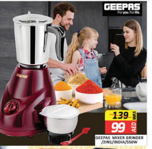 GEEPAS Mixer / Grinder available at Mango Hypermarket LLC in UAE - Dubai