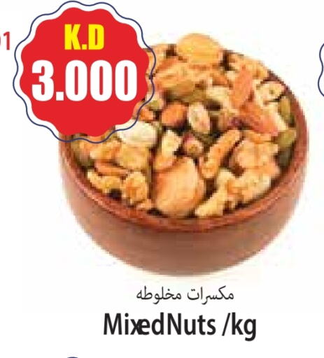 available at 4 سيفمارت in الكويت - مدينة الكويت