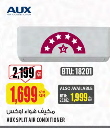 AC available at Al Meera in Qatar - Al-Shahaniya